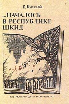 Павел Ольховский - Последняя гимназия