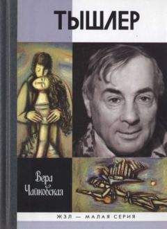 Василий Кандинский - О духовном в искусстве