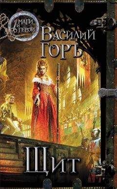 Ник Перумов - Эльфийская стража