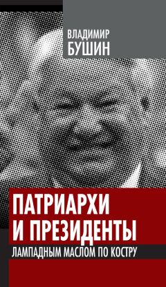 Владимир Большаков - Путин в 2018 году