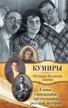 Александр Варакин - Тайны НЛО и начала НЛОсофии