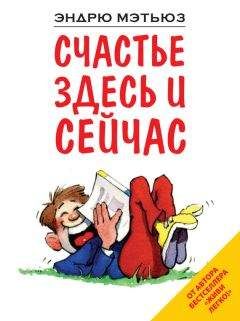 Александр Свияш - Как почистить свой «сосуд кармы»