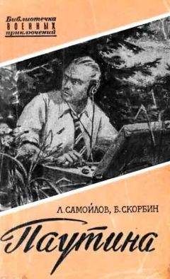 Владимир Черносвитов - Голубая стрела