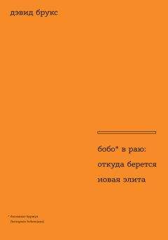 Андрей Фурсов - Новая опричнина, или Модернизация по-русски