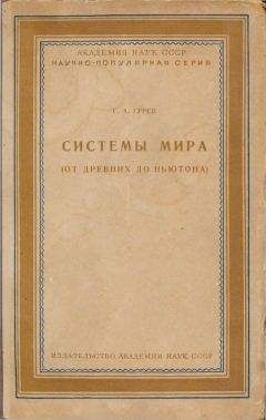 Николай Кондратьев - Ориентировка по звездам