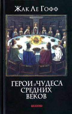 Оливер Гофф - Глаз павлина