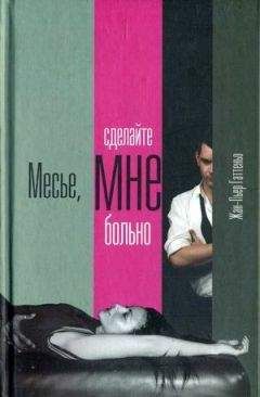 Сергей Асанов - Тринадцать