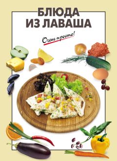 Наталия Попович - Сочные блюда из курицы