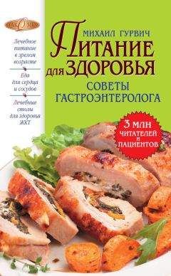 Любава Живая - Экологичное питание: натуральное, природное, живое!