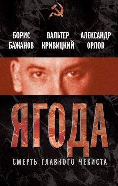 Владимир Радзишевский - Между жизнью и смертью: Хроника последних дней Владимира Маяковского