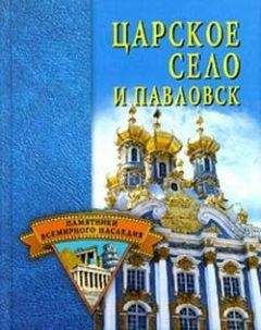 Константин Душенко - Словарь современных цитат