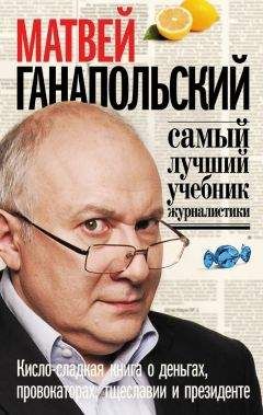 А. Столешников - О чём умолчал Карл Маркс