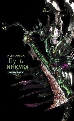 Гай Орловский - Ричард Длинные Руки — эрцпринц