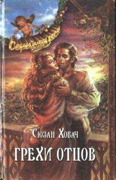 Гарольд Карлтон - Жертва