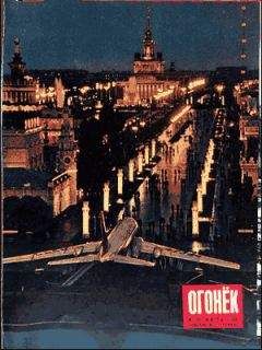 Лев Софронов - Романтик