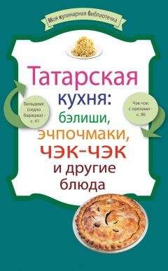 Неизвестен Автор - Сборник доморощенных рецептов