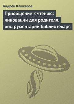 Юрий Азаров - Семейная педагогика