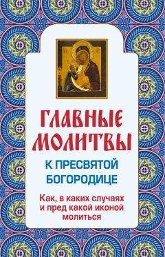 Татьяна Лагутина - Молитвы Николаю Чудотворцу