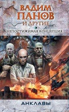 Павел Перовский - Кровавый турнир