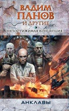 Виктор Орт - Простые идеи и  записные мысли 2011 г.