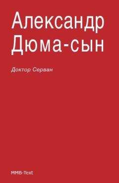 Томас Лиготти - Его тень поднимется в высший чертог
