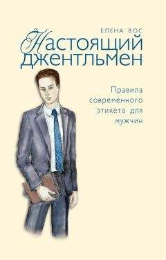 Георгий Ратнер - Советы молодому хирургу