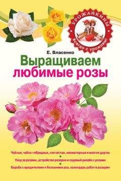 Сергей Кашин - Выращиваем плодородный сад. Любая почва, все регионы