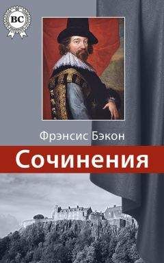 Оноре Бальзак - Сочинения