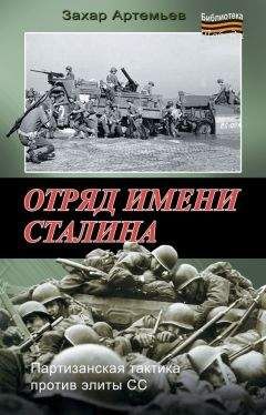 Рудольф Баландин - «Встать! Сталин идет!» Тайная магия Вождя