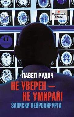 Анатолий Диденко - Записки свободного человека, или Как я провел детство