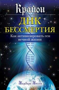 Кристиан Ларсон - Наука управлять судьбой