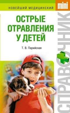 Сергей Агапкин - Скорая помощь на дому