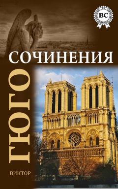 Лев Толстой - Несколько слов по поводу книги «Война и мир»