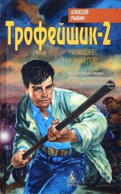 Алексей Колентьев - Агрессия: хроники Третьей Мировой войны