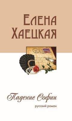 Антон Демченко - Человек для особых поручений