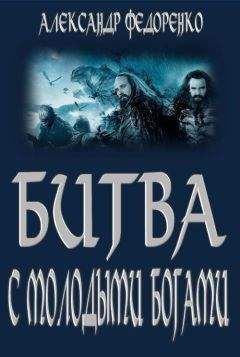 Анатолий Дубровный - Битва в кружке пива