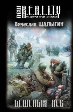 Алекс Орлов - Судья Шерман