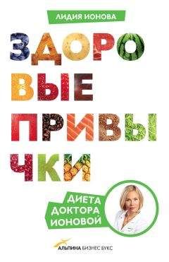 В. Конышев - Самые модные диеты