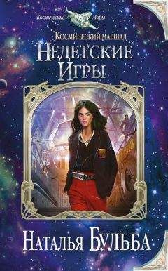 Тимоти Зан - Охота на «Икара»