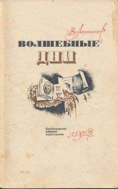 Владимир Бокарев - Одиссея Пола Маккартни