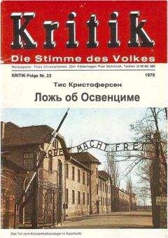 Джованни Казанова - История Жака Казановы де Сейнгальт. Том 11