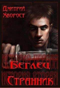 Вера Крыжановская-Рочестер - Два сфинкса