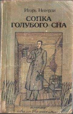 Хорас Маккой - Загнанных лошадей пристреливают, не правда ли