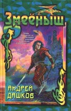 Андрей Белянин - Рассказы из жизни профессиональных оборотней