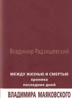 Анна Сергеева-Клятис - Пастернак