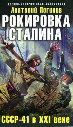 Сергей Чекоданов - Гроза 1940