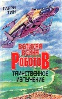 Джоан Роулинг - Гарри Поттер и Дары Смерти