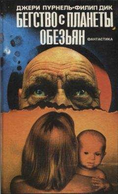 Пол Андерсон - Восставшие миры. Зима мира. Сломанный меч [Авт. сборник]