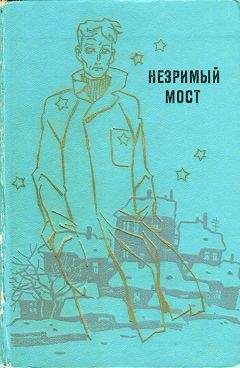 Игорь Росоховатский - Утраченное звено (сборник)
