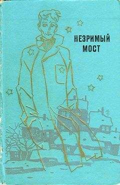 Георгий Мартынов - Сто одиннадцатый (хроника н…ских событий)